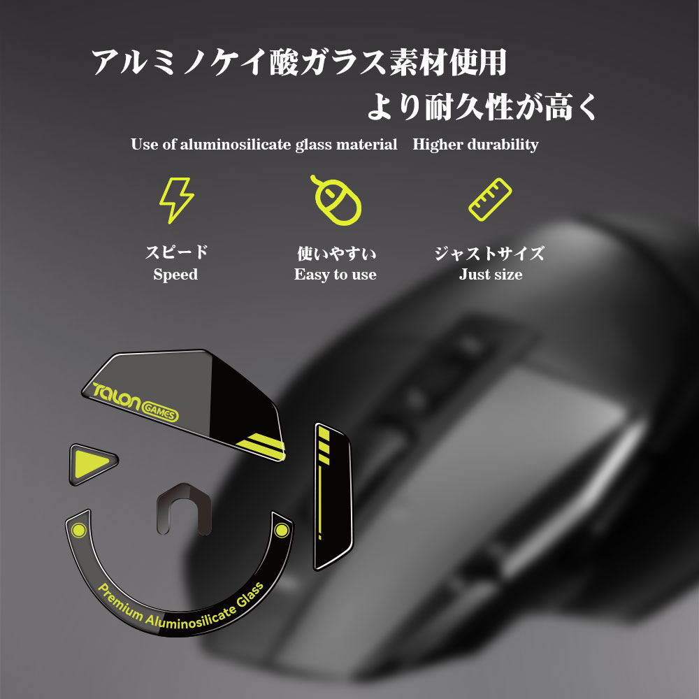 TALONGAMES Pattini per mouse i - Gaming Accessories Logitech recensione e prezzo