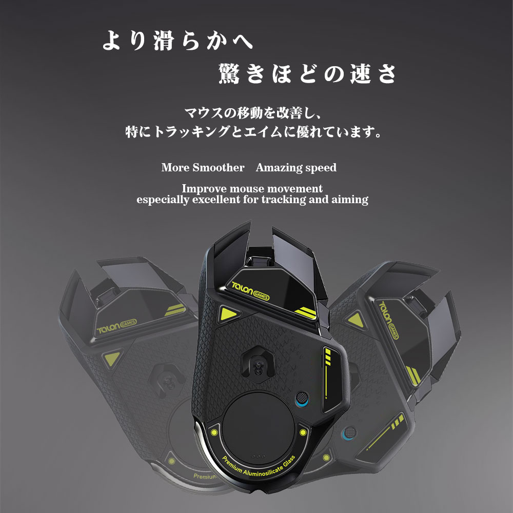 TALONGAMES Pattini per mouse i - Gaming Accessories Logitech recensione e prezzo